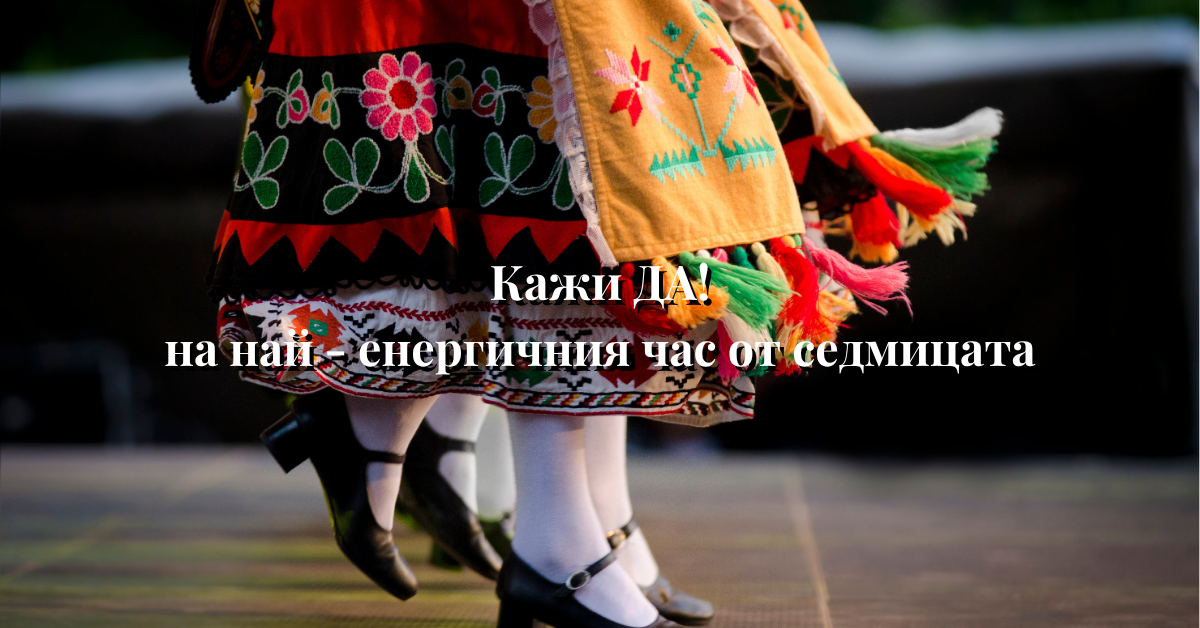 Снимка на статия за Нови групи за начинаещи от месец октомври 2026.Photo for article